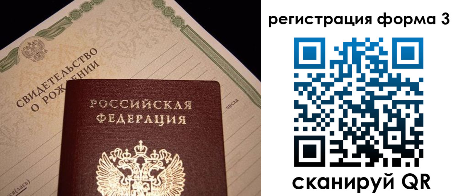 прописка поиск в Обнинске