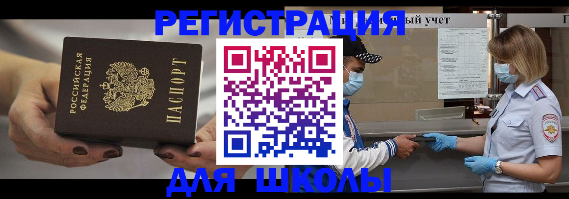 пропишу в квартире в Обнинске