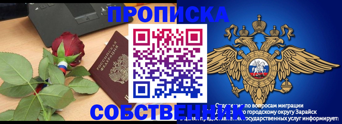 прописка для военкомата в Обнинске