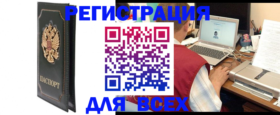 пропишу в квартире в Обнинске