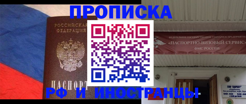 форма 3 в Обнинске